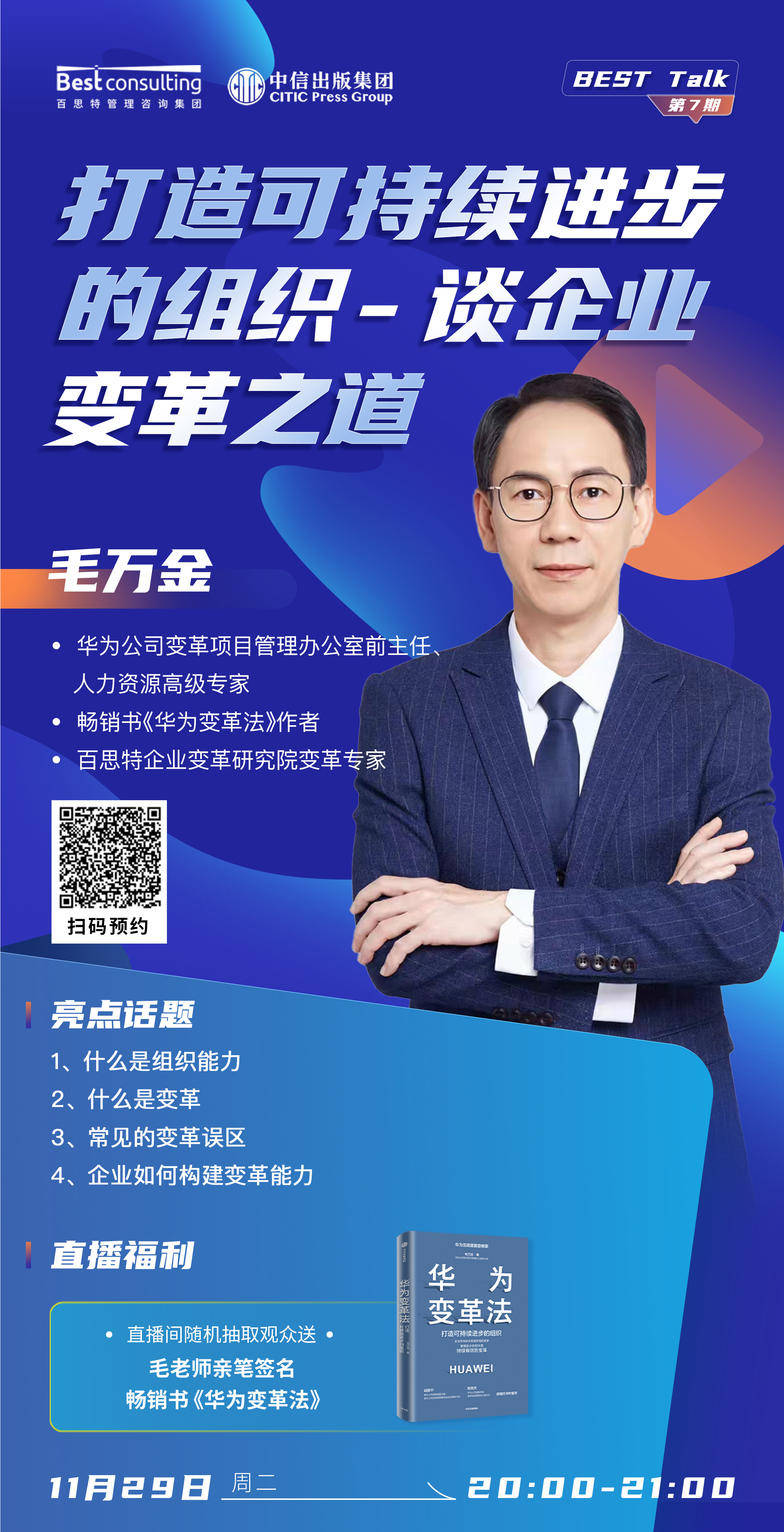 短信群發(fā).jpg 短信群發(fā).jpg